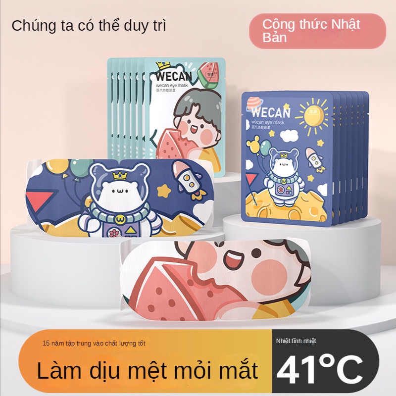 Đắp mặt nạ chườm nóng cho mắt Giảm mệt mỏi cho mắt và xóa quầng thâm sưởi ấm hỗ trợ giấc ngủ