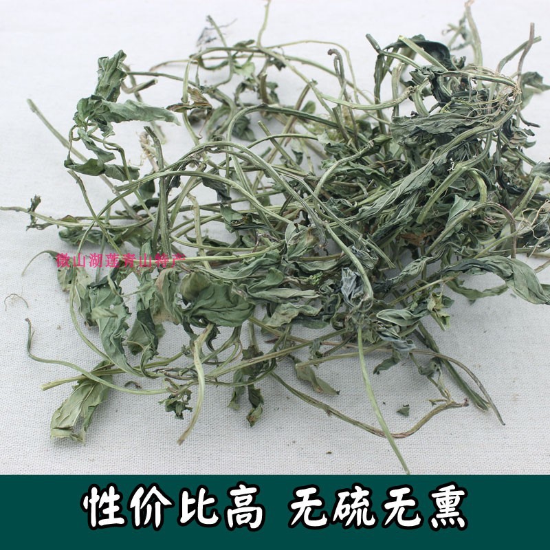CỎ THƠM LING XIANG - HƯƠNG LIỆU MÓN VỊT CAY HỒ NA.