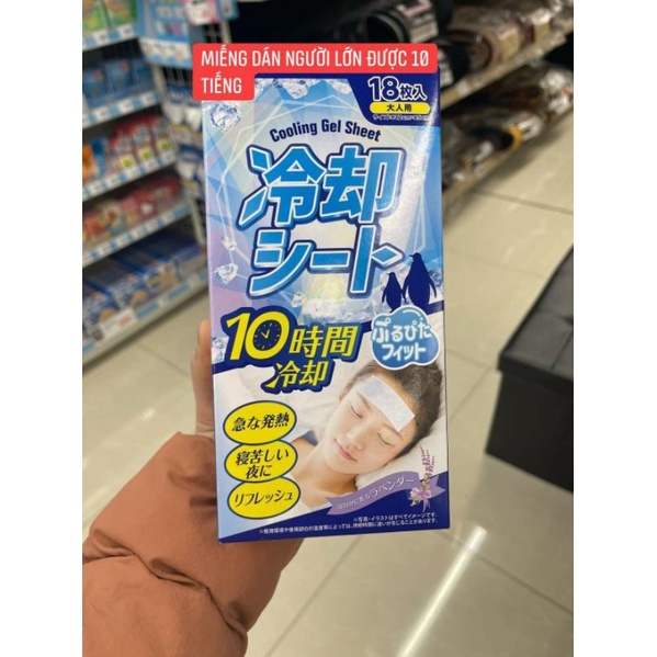 Miếng dán hạ sốt Nhật Bản