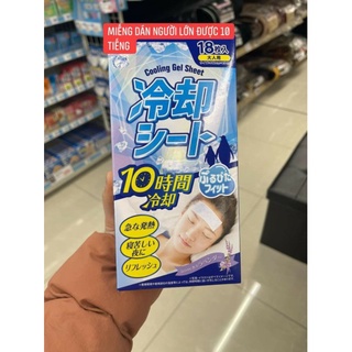 Miếng dán hạ sốt Nhật Bản