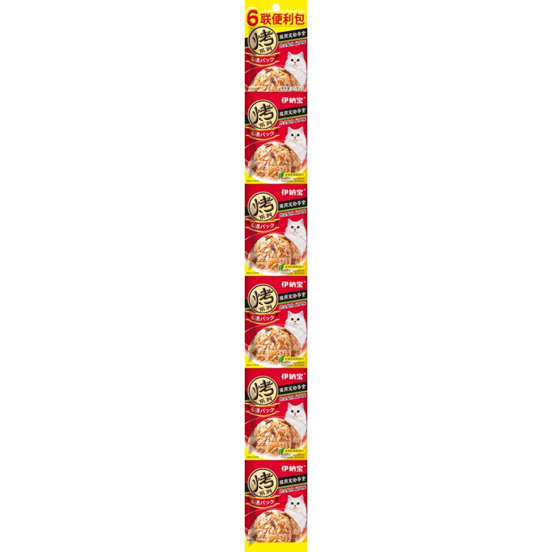Thức ăn cho mèo xốt Ciao Inaba 15g