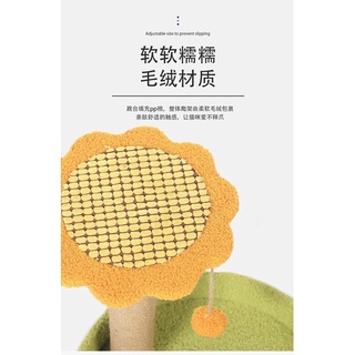TRỤ CÀO MÓNG CATTREE CÂY CÀO MÓNG MÈO (cam kết như hình)