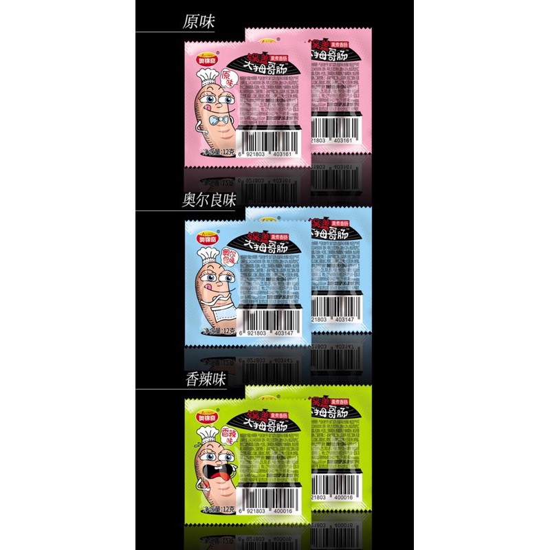 XÚC XÍCH CAY ĂN LIỀN | BigBuy360 - bigbuy360.vn