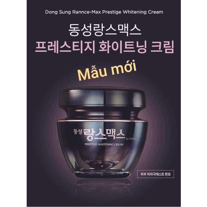Kem dưỡng da dongsun Hàn Quốc 70ml mẫu mới