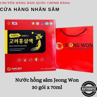 Nước hồng sâm nguyên chất 6 năm tuổi Jeong Won Hàn Quốc, Hộp 30 gói