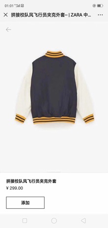 Bomber chữ M Zara dư xịn