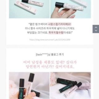 Xịt thơm vùng kín under clean hàn quốc