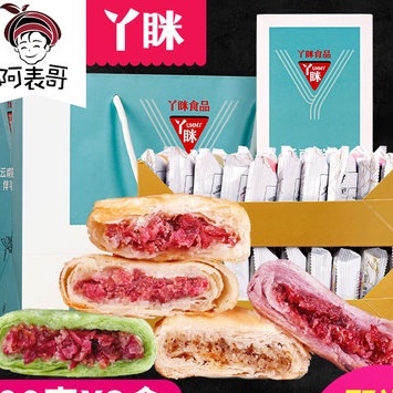 "mix 5 vị / 20 cái " BÁNH HOA TƯƠI CÁC LOẠI