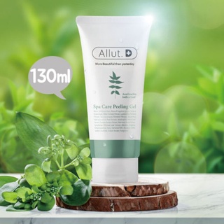 Allult.D Gel tẩy tế bào chết Hàn Quốc