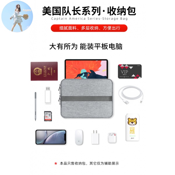 Túi Đựng Dây Cáp Sạc Và Chuột Máy Tính Vỏ Cứng | BigBuy360 - bigbuy360.vn