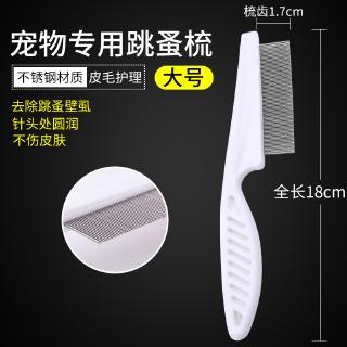 Lược Chải Lông Cho Thú Cưng