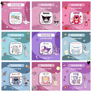Hàng Có Sẵn! Vỏ Bảo Vệ Hộp Đựng Tai Nghe Trong Suốt Họa Tiết Hoạt Hình Dễ Thương Cho Redmi Buds 3