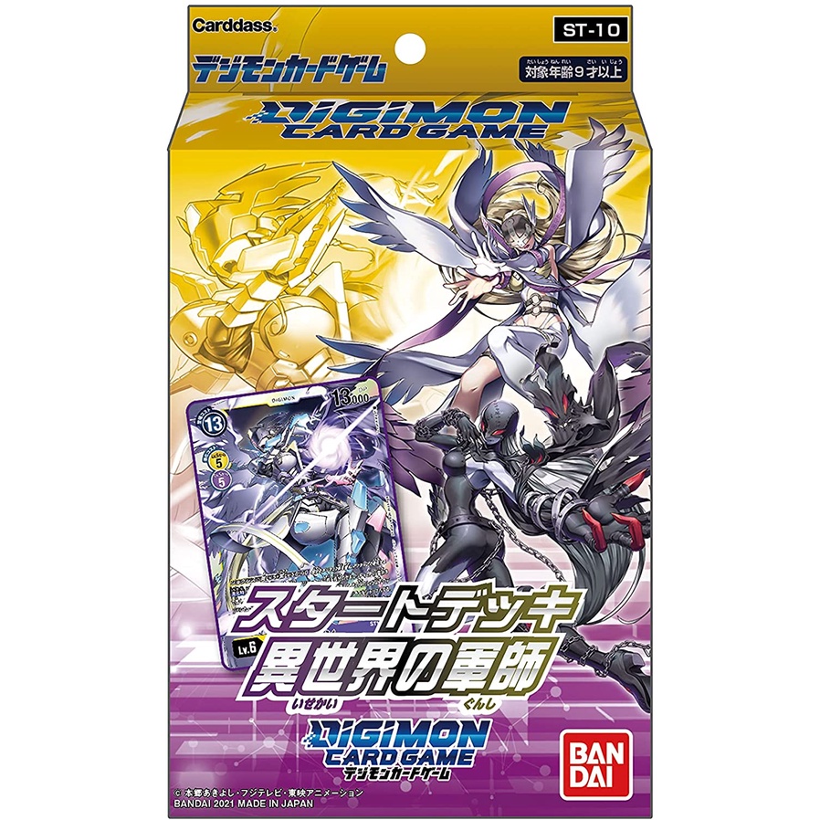 &lt;Có sẵn&gt; Hộp Thẻ Bài Nhật Digimon Starter Deck ST09, ST10 Chính Hãng