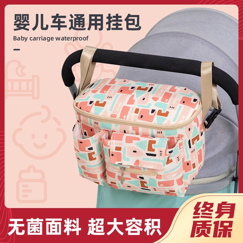 Túi Đựng Đồ Đa Năng Có Móc Treo Xe Đẩy Em Bé Tiện Dụng