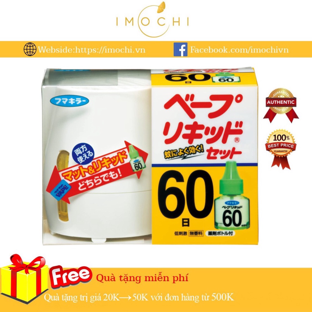 Máy Đuổi Muỗi Côn Trùng Nhật Bản (Tặng Kèm Tinh Dầu 60 Ngày)