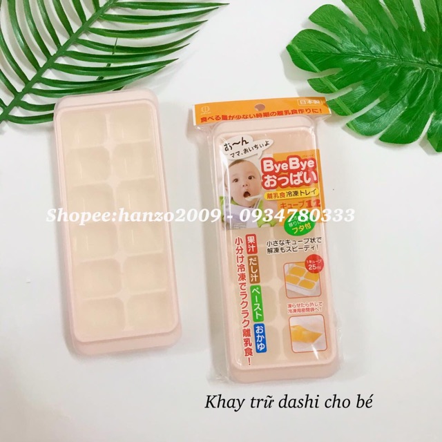 Khay trữ dashi/đồ ăn dặm Kobuko có nắp Nhật Bản 25ml