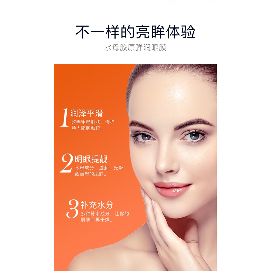 (Hộp 60 Miếng) Mặt Nạ Mắt Collagen SENANA Dưỡng Mắt và Giảm Thâm Quầng Mắt, Bọng mắt