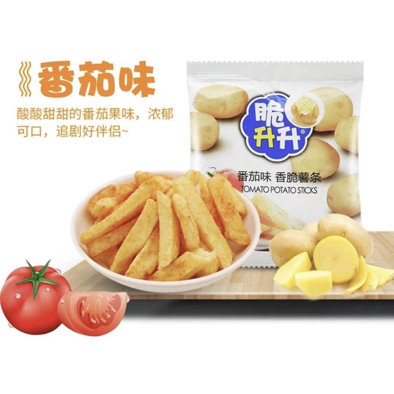 Khoai tây chiên 50g gói.
