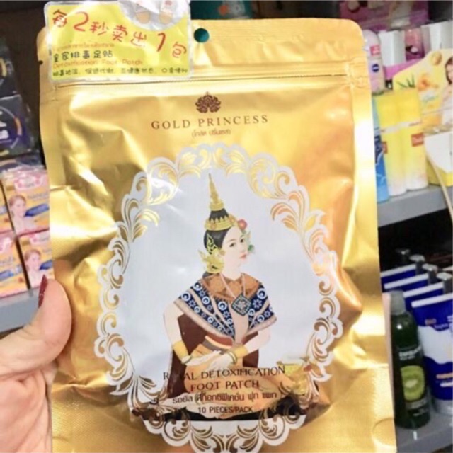 💐Miếng dán thải độc chân Gold Princess Thái lan ( túi 10 miếng)