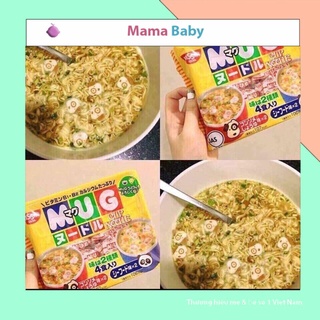 Mỳ Mug Nissin ăn liền cho bé màu vàng mẫu mới date mới