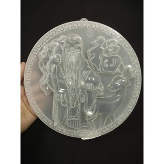 KHUÔN RAU CÂU HÌNH ÔNG THỌ 18 X 18 X 4.5 CM