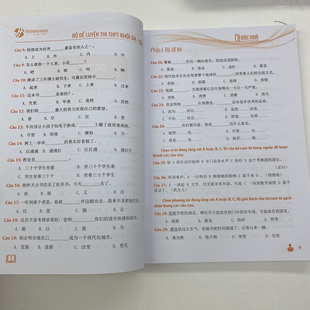 Sách tiếng Trung dành cho các bạn ôn thi khối D4