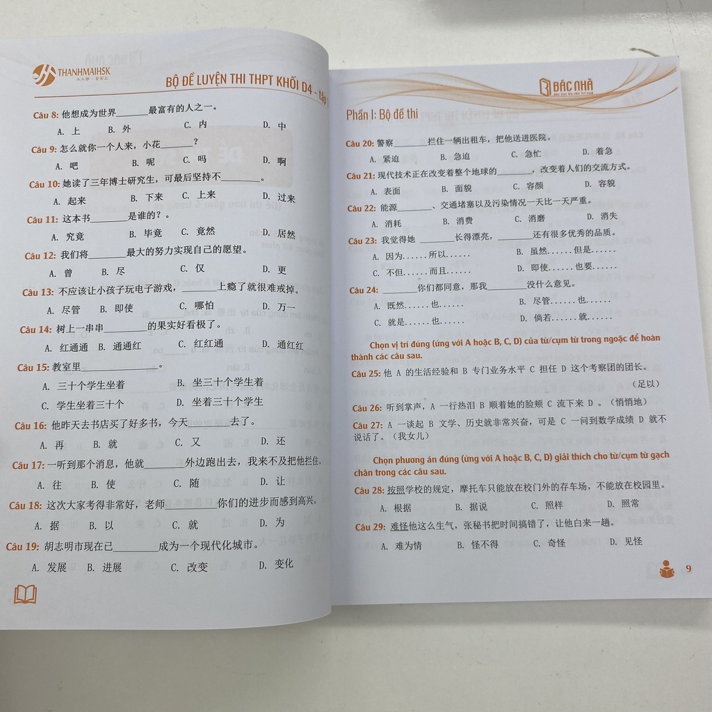 Combo bộ sách luyện thi D4 môn tiếng Trung