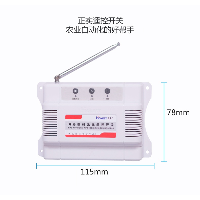 Công Tắc Điều Khiển Từ Xa 2 Thiết Bị #Honest HT-6802-1