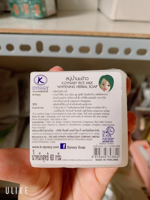 XÀ PHÒNG CÁM GẠO K.DYNARY | BigBuy360 - bigbuy360.vn