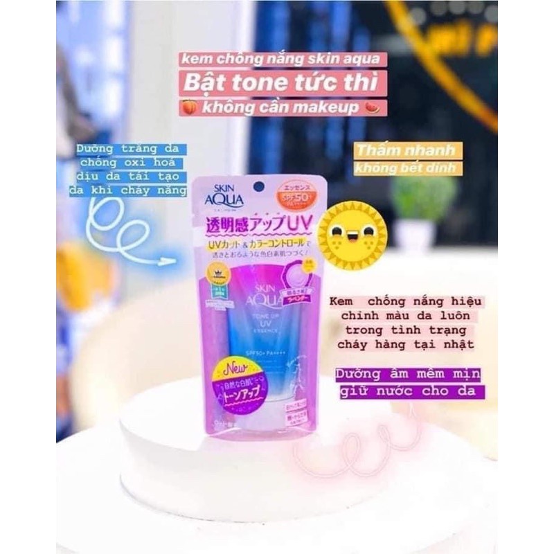 Kem Chống Nắng SKIN AQUA Nâng Tone Nội Địa Nhật Bản 🌸🌸🌸 [HangNhat] | BigBuy360 - bigbuy360.vn