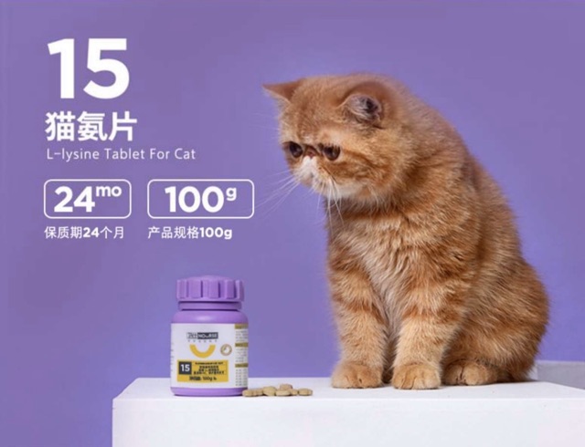 Vitamin cho mèo Nourse 15 Viên Lysine hỗ trợ hô hấp tăng đề kháng cho mèo Surica VN15 (200v)