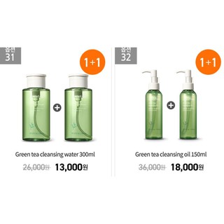 (Trả Order)Nước tẩy trang Innisfree Green Tea Cleansing Water 300ml sale 50%