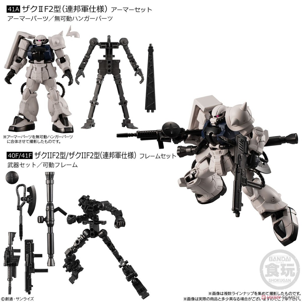 Mô Hình Gundam Bandai Mobile Suit Gundam G Frame 13 [GDB] [BGF]