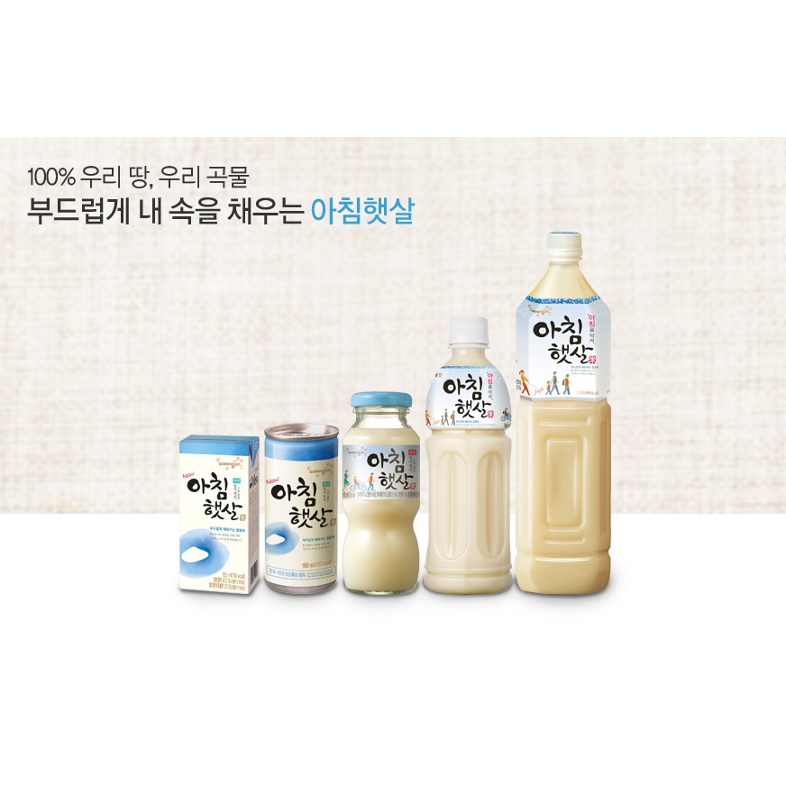 (8 vị) Nước Woongjin các loại 180ml