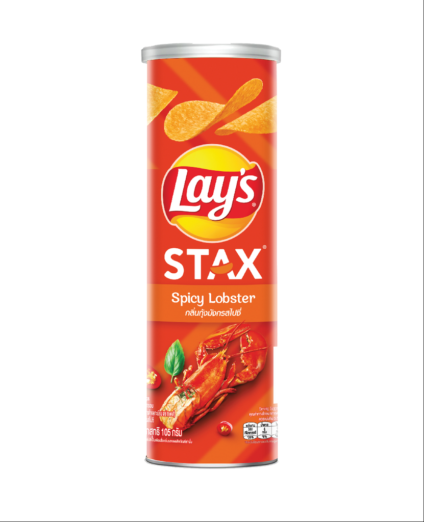 Combo 2 Bánh snack khoai tây miếng Lay's Stax hộp 160g Mix vị: Tôm hùm nướng ngũ vị và Kem chua hành