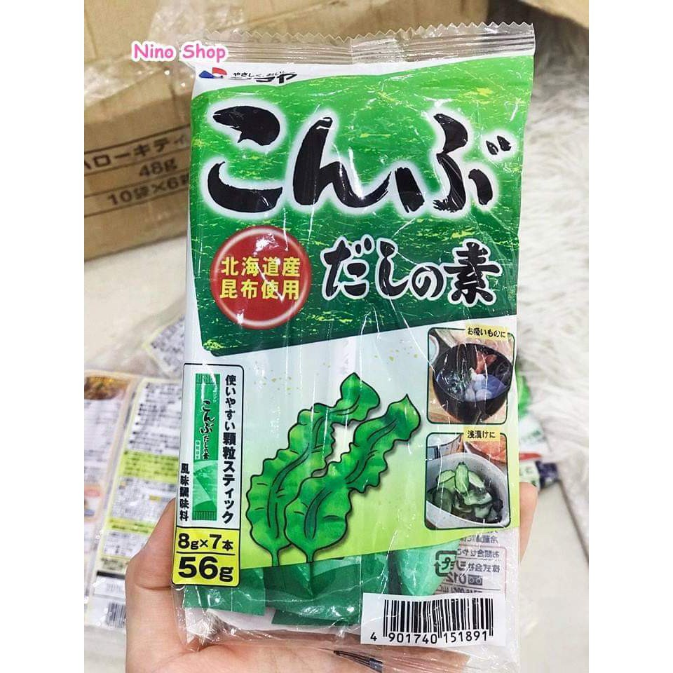 Hạt Nêm Tảo Bẹ Shimaya 56g Nhật Bản