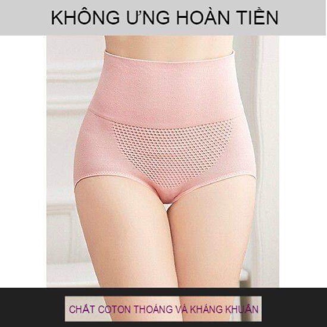QUẦN LÓT NỮ KHÁNG KHUẨN/ cạp cao túi zip xịn