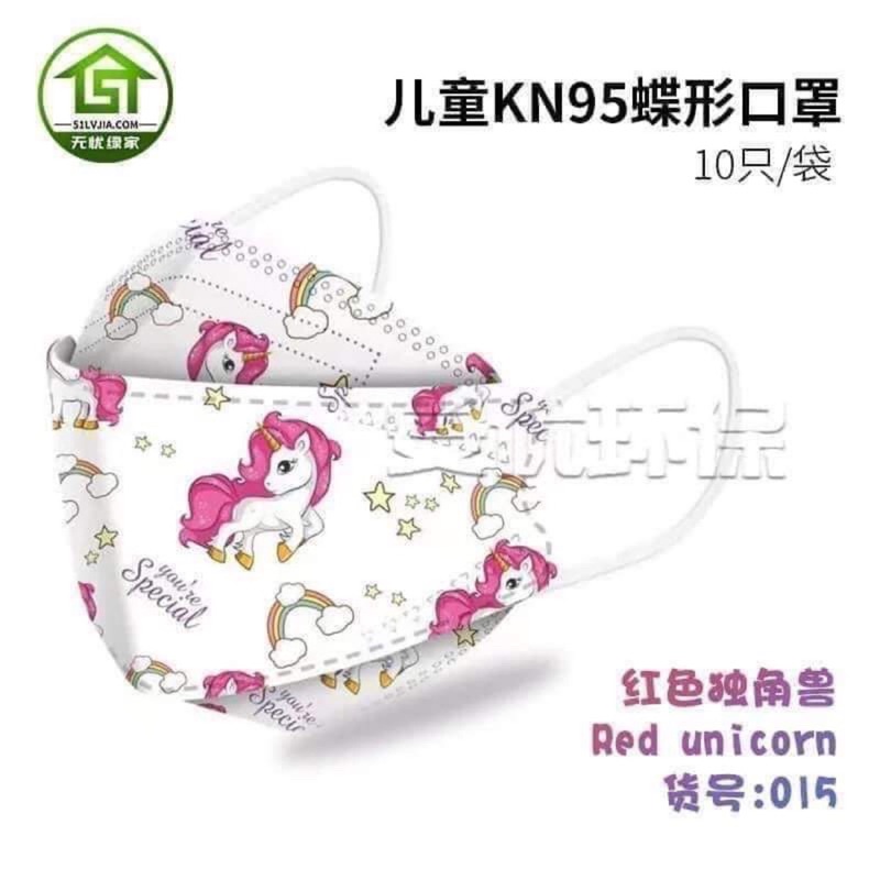 Set 10 khẩu trang cho bé - Khẩu trang KF94- hàng chuẩn hình đẹp cho bé 0-3y