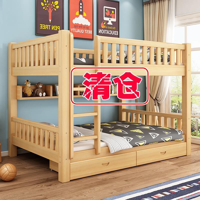 Giường tầng gỗ toàn bộ bằng nguyên khối cao và thấp trẻ em mẹ người lớn ngủ tập thể