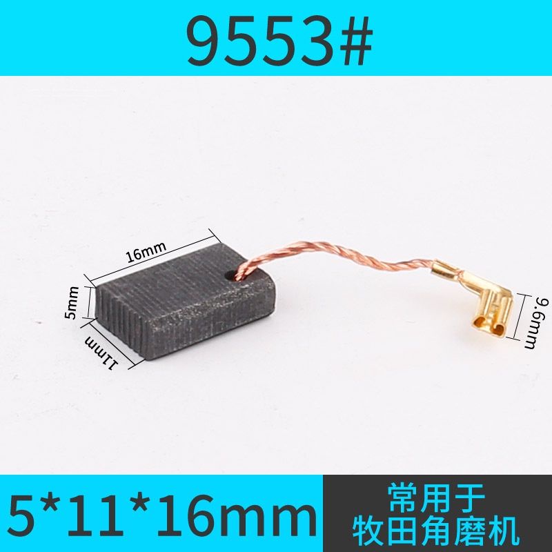 Chổi than 100% carbon dùng cho máy khoan, máy mài cầm tay, máy cắt sắt, máy đào