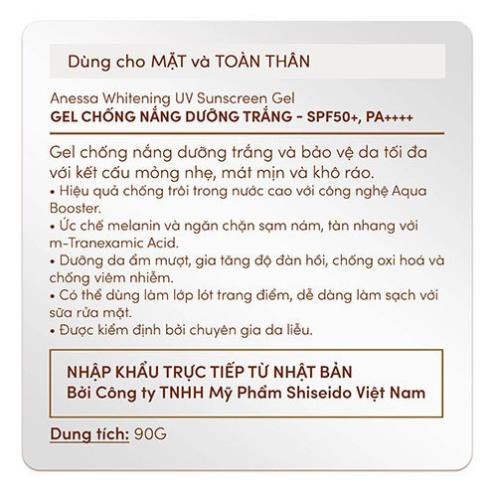 Gel chống nắng dưỡng trắng Anessa Whitening UV Sunscreen Gel 90g