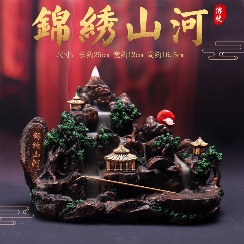 Thác Khói Trầm Hương Bằng Gỗ Đàn Hương Chất Lượng Cao