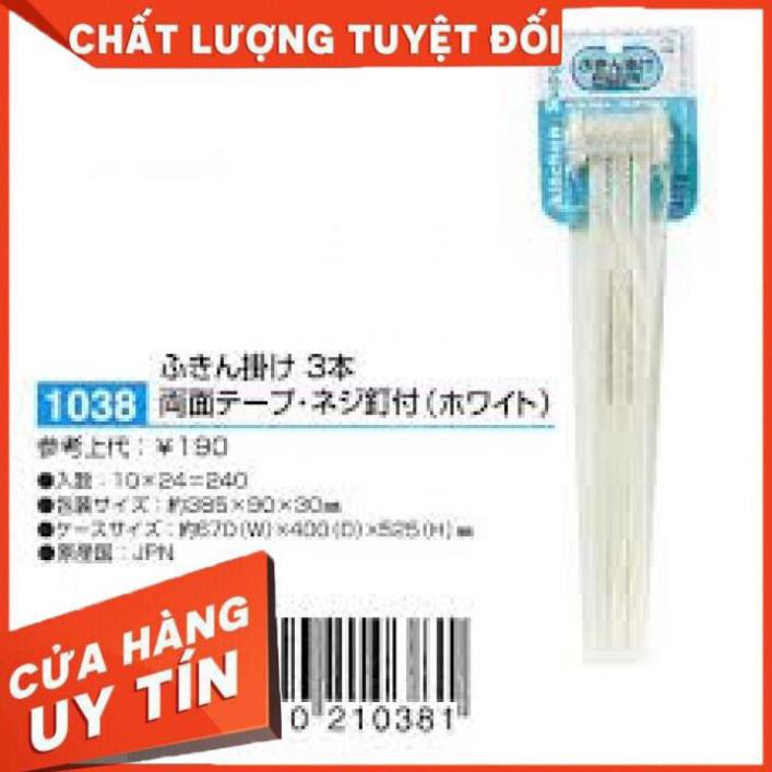 Cây nhựa treo khăn ⚡𝗙𝗥𝗘𝗘 𝗦𝗛𝗜𝗣 ⚡ Thanh nhựa treo khăn nhà tắm bền đẹp tiện lợi có thể dán ở nhiều chỗ