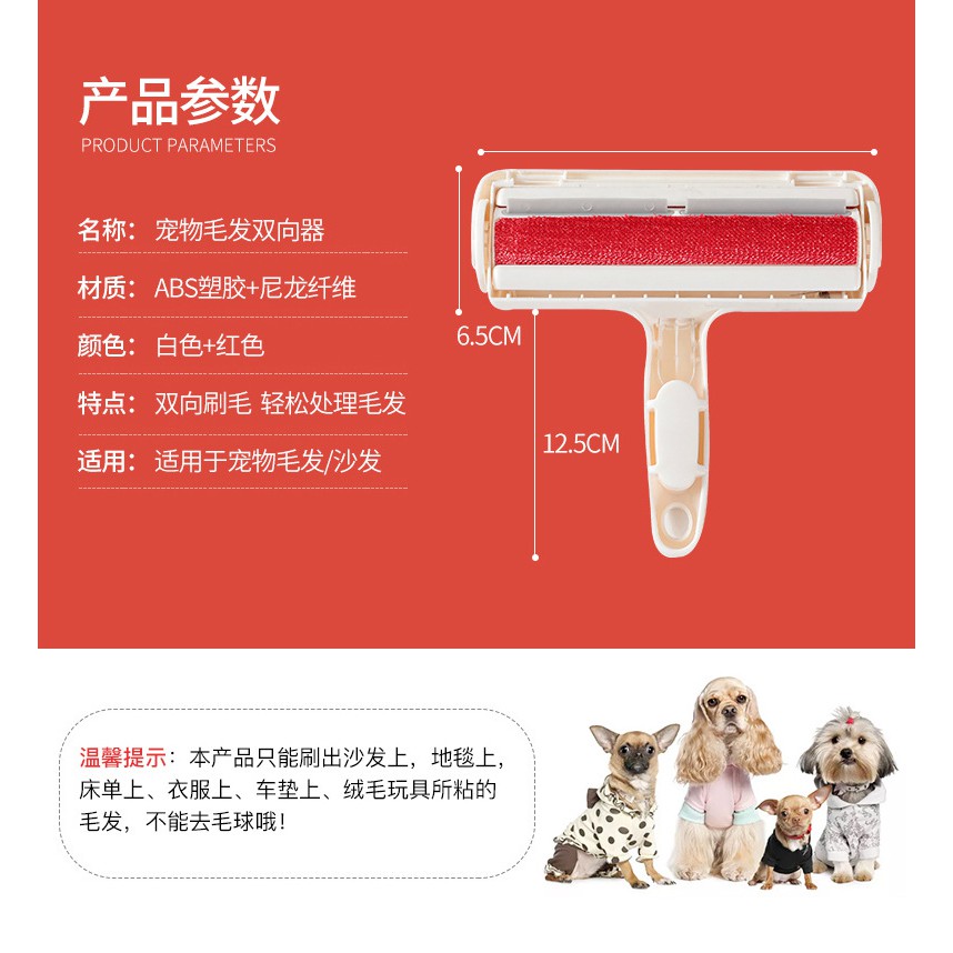 Cây lấy lông mèo - cây lăn lông mèo - hàng dày