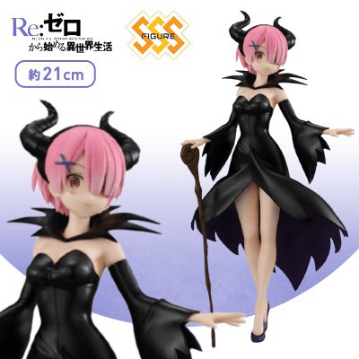 Mô Hình Figure Chính Hãng Anime Re:Zero, Ram, Nemurihime Version, FURYU, Nhật Bản