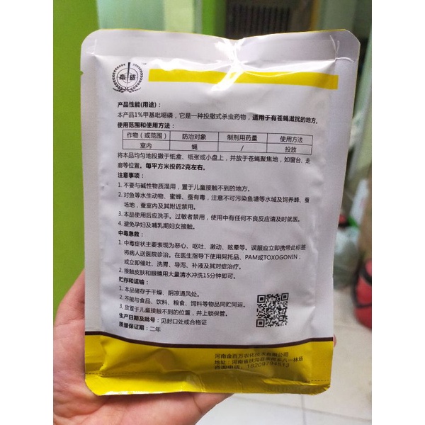 Thuốc diệt ruồi