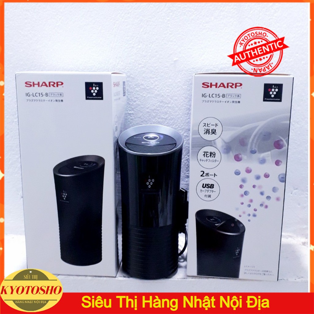 Máy khử mùi lọc không khí trong xe oto Sharp IG- KC15 -( hàng nhật nội địa )