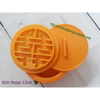 Khuôn nhấn xôi hình Tròn mặt chữ HỶ đường kính 12cm