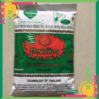 Trà thái xanh 200g