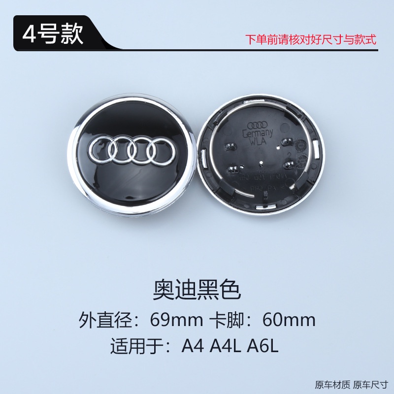 Bộ 4 Nắp Đậy Trục Bánh Xe 60/61/68/69/77mm Cho Audi A1 A3 A4 C5 A6L A8 Q7